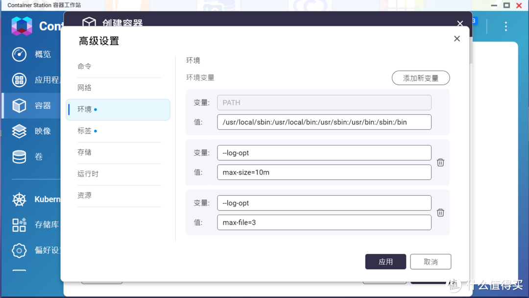 威联通Qnap TS464C 安装NasCab进行照片管理