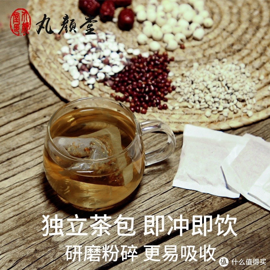 丸颜堂红豆薏米茶祛湿茶红豆薏米茶