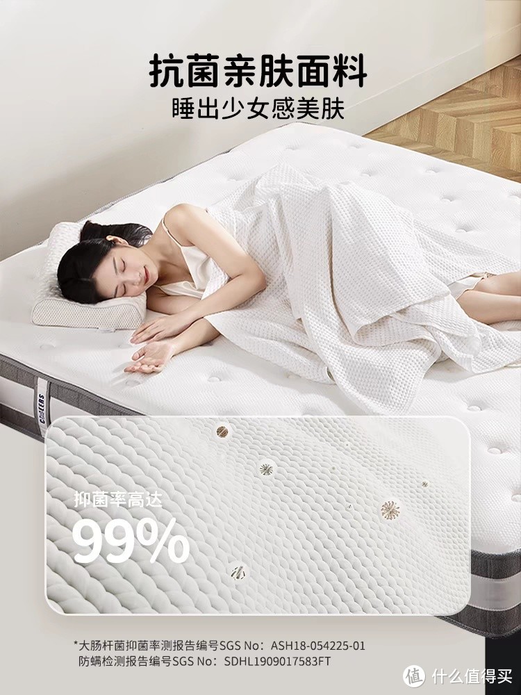 床垫选得好，睡眠没烦恼！