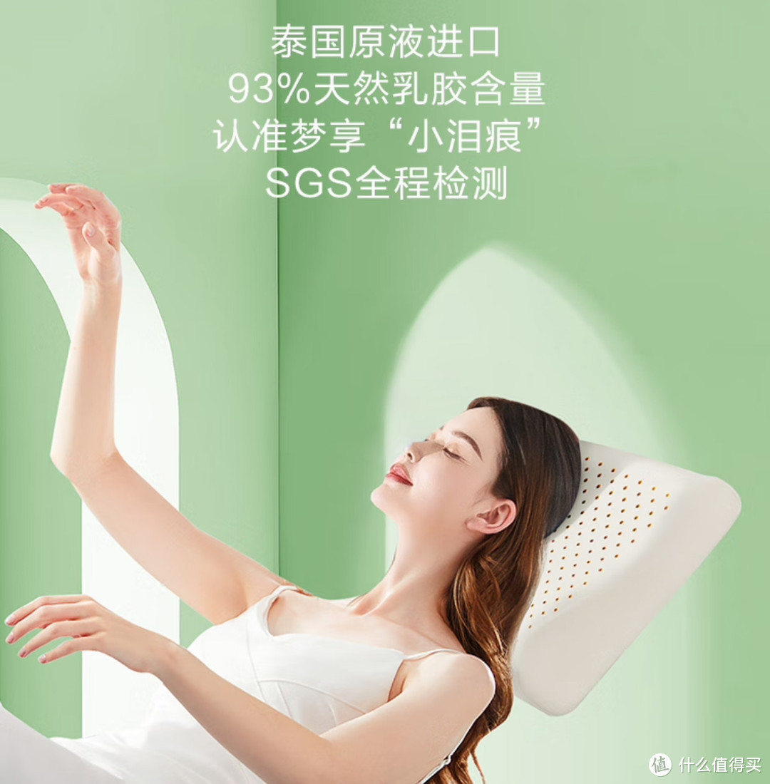 自由睡眠软弹十足，京东泰国乳胶枕分享。