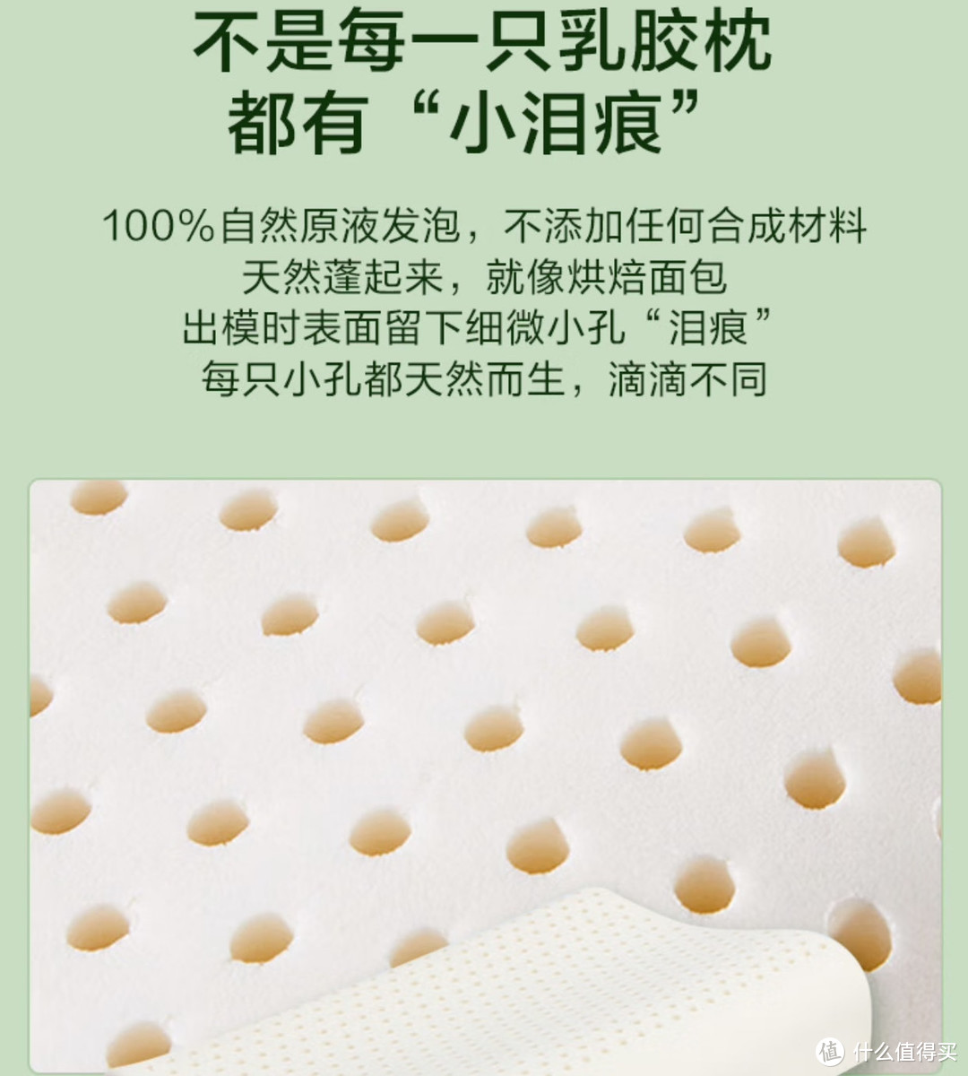 自由睡眠软弹十足，京东泰国乳胶枕分享。