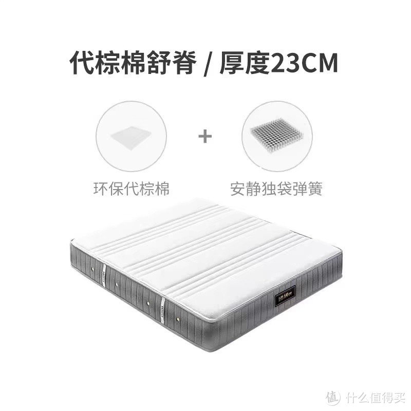 床垫选得好，睡眠没烦恼！