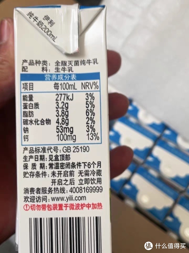 消费者权益保护怎么辨别产品的真假