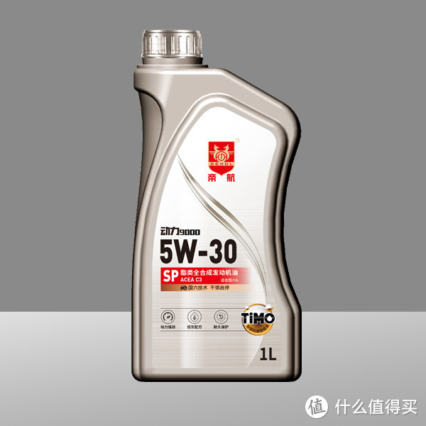 帝航动力9000SP汽机油