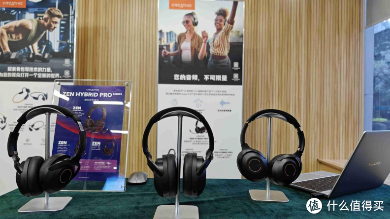 创新 Aurvana Ace 系列耳机广州试听会实记：降噪与音质走向新时代