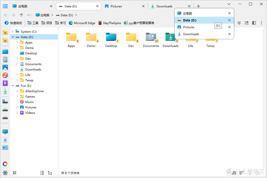 Allen Explorer 是一款能够替代“我的电脑”的文件管理软件