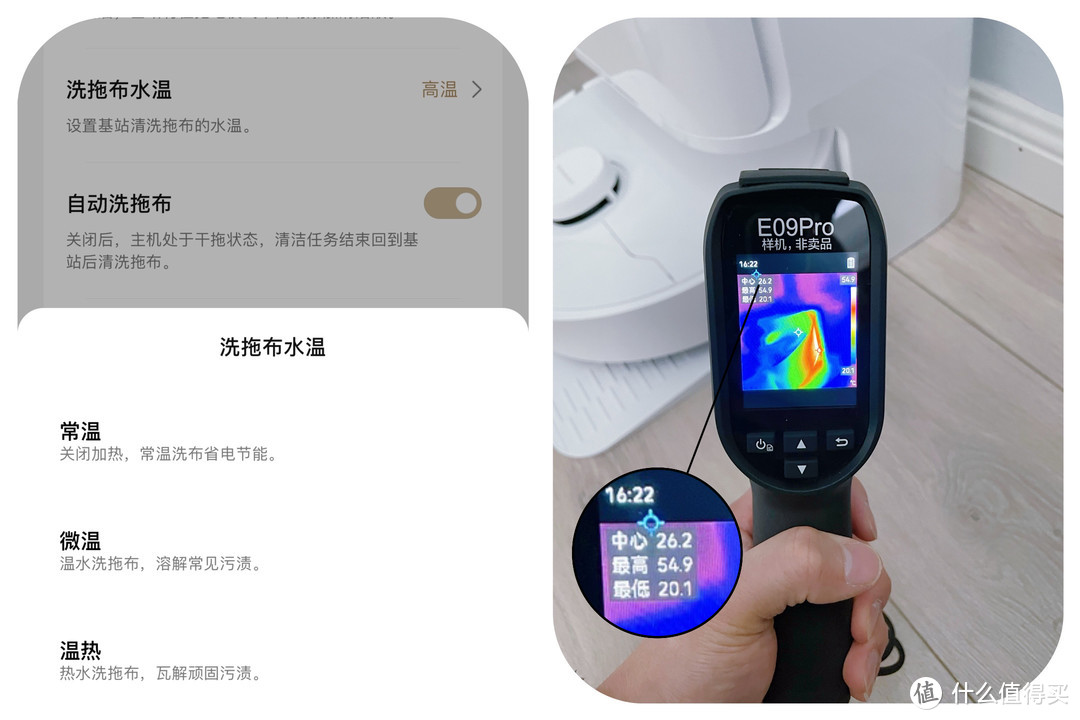 选好扫拖机器人等于请个“好阿姨”回家，追觅S30 Pro Ultra，解决懒孩子所有痛点，有“阿姨”真好！