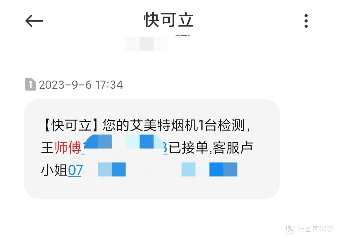 7字型抽油烟机可能真的不是想象中那么好