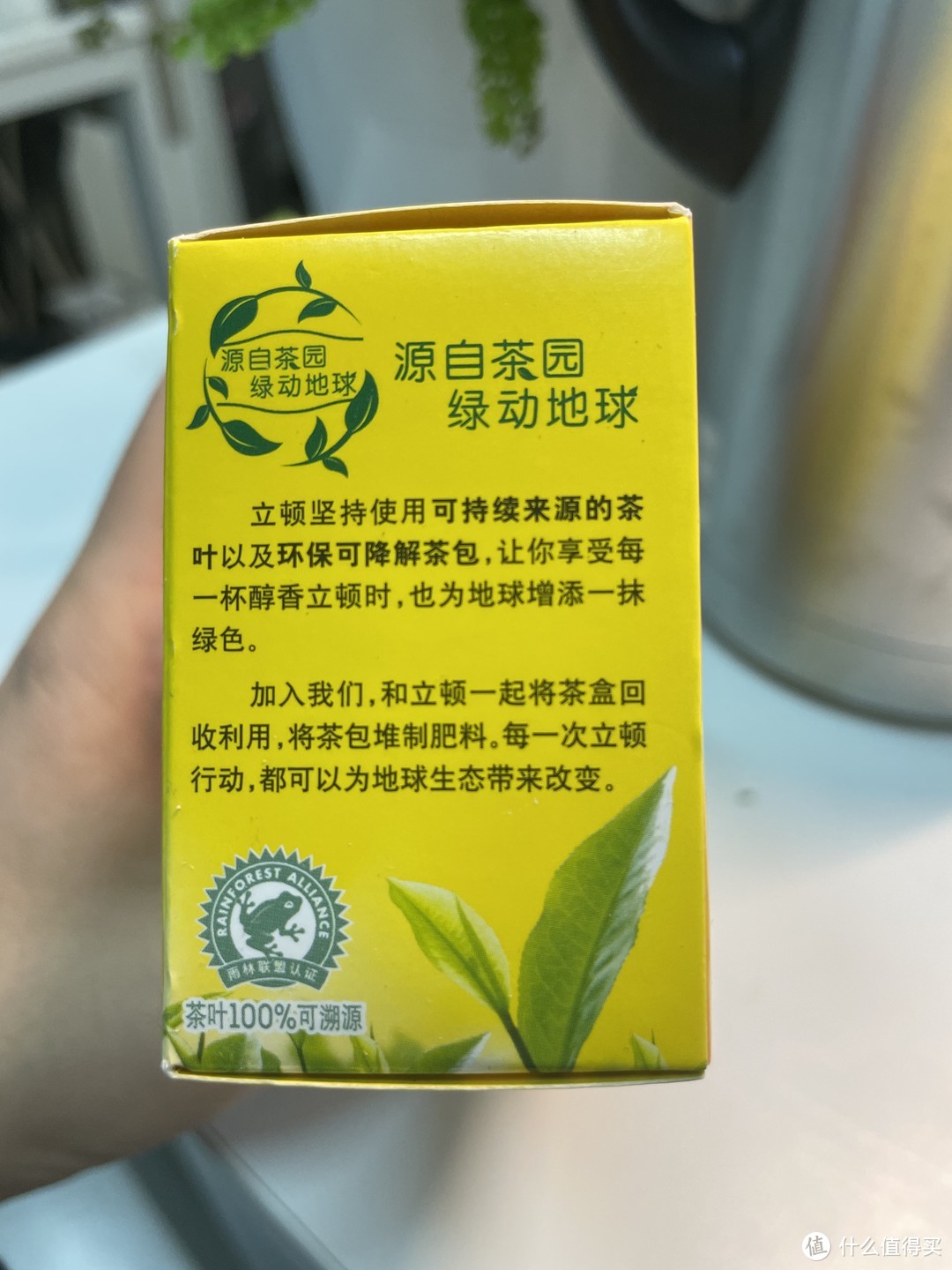 立顿黄牌精选红茶：办公室日常饮用的完美选择