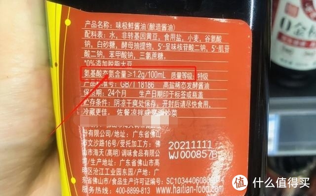 酱油不是越贵越好，瓶子上有这5个字，都是好酱油，以后看准再买