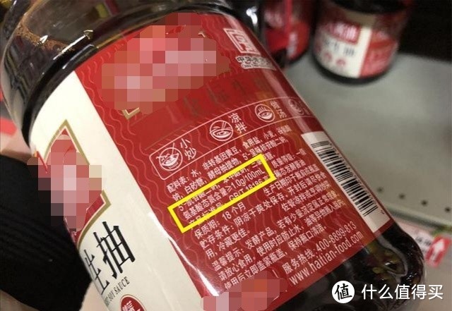 酱油不是越贵越好，瓶子上有这5个字，都是好酱油，以后看准再买