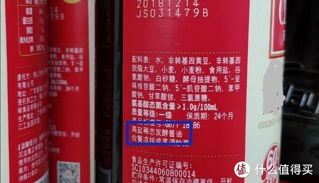 酱油不是越贵越好，瓶子上有这5个字，都是好酱油，以后看准再买