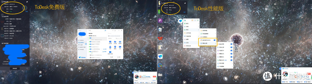 远程软件ToDesk、splashtop、向日葵免费版与收费版横向评测，谁是性价比之王？