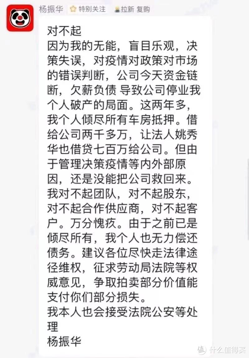 网红蛋糕店暴雷，全国停工，网友卡里钱还没用完！