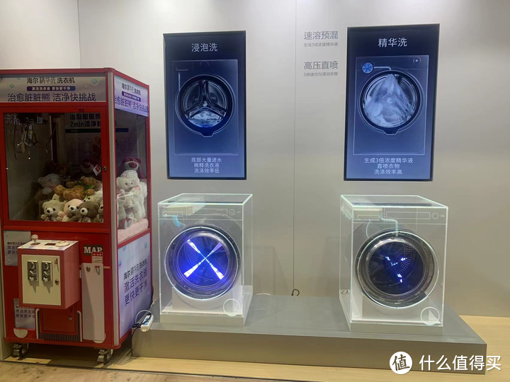 2024年AWE全球化品牌海尔洗衣机推出的最新洁净科技是什么，这次最期待的是洗烘套装有哪些。