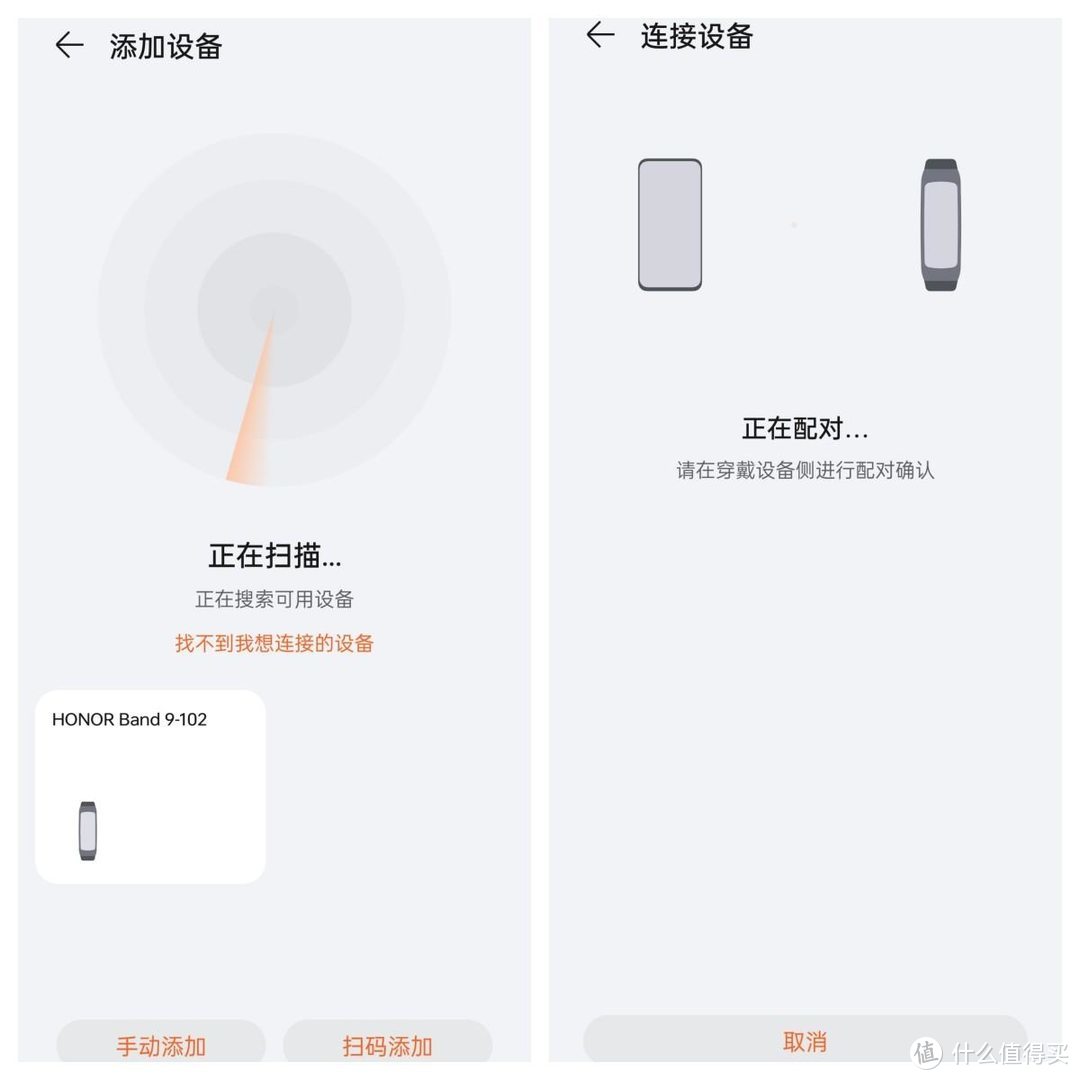 首发荣耀手环9nfc版评测,全新升级堪比千元智能手表_智能手环_什么