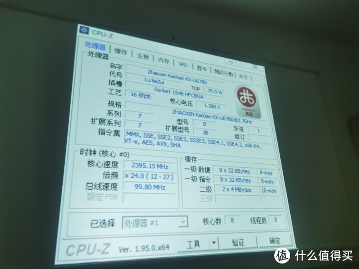 WIN7通过DLNA向智能电视投影仪投屏（AirPinPCSender）