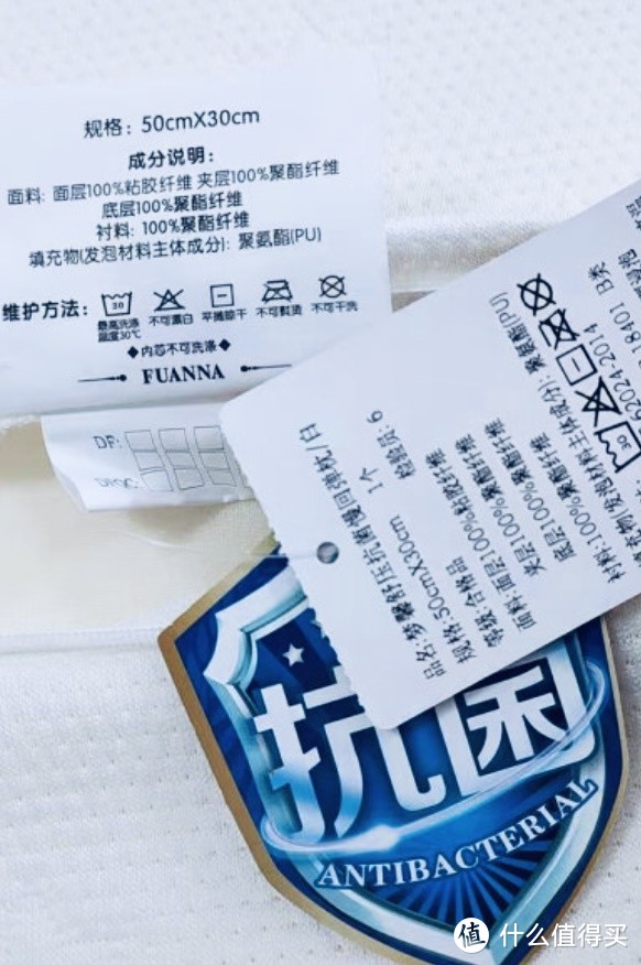 富安娜泰国进口乳胶枕：品质与舒适的完美结合