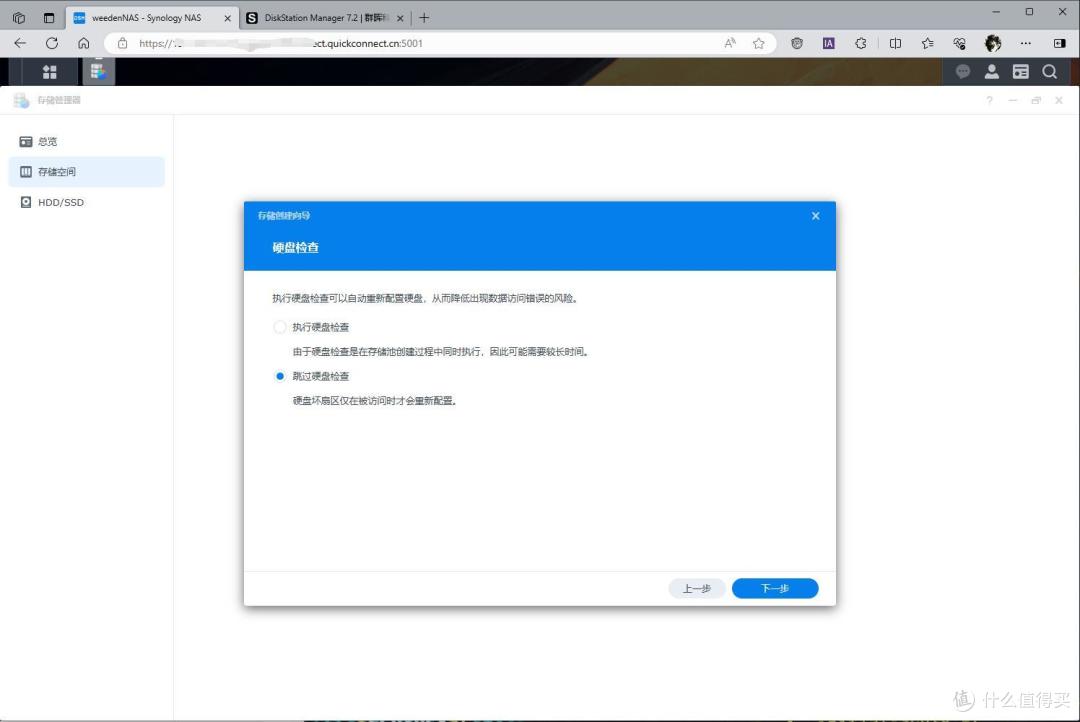 群晖NAS从入门到精通,一文通关群晖外网访问、照片管理、影音下载、docker部署