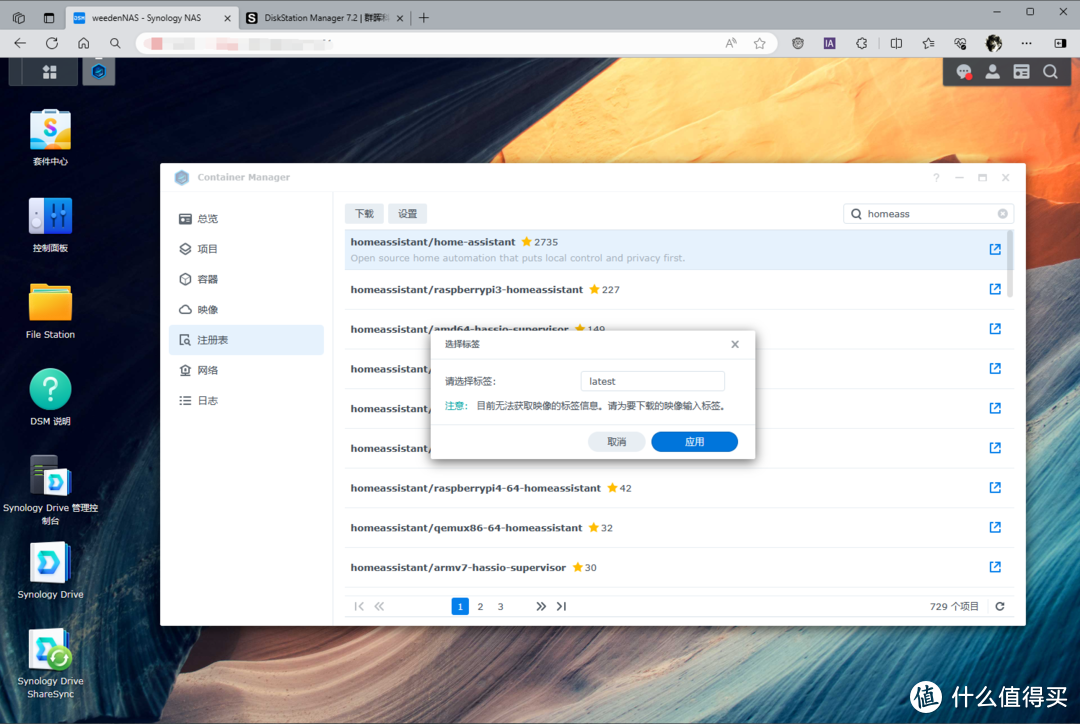 群晖NAS从入门到精通,一文通关群晖外网访问、照片管理、影音下载、docker部署