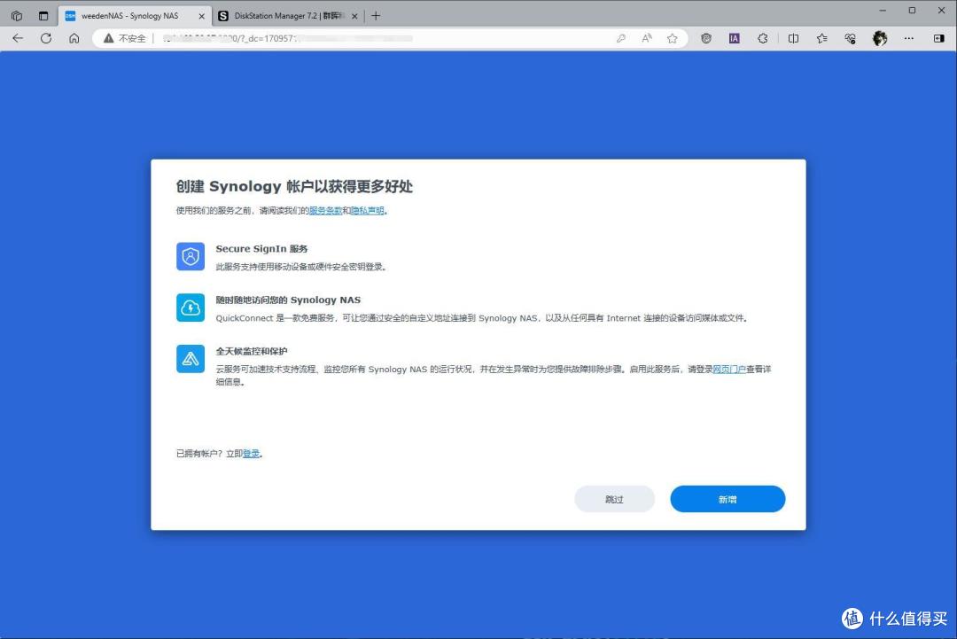 群晖NAS从入门到精通,一文通关群晖外网访问、照片管理、影音下载、docker部署