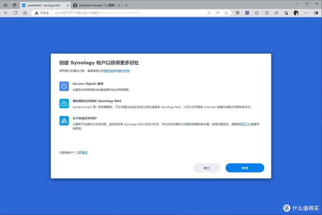 群晖NAS从入门到精通，一文通关群晖外网访问、照片管理、影音下载、docker部署