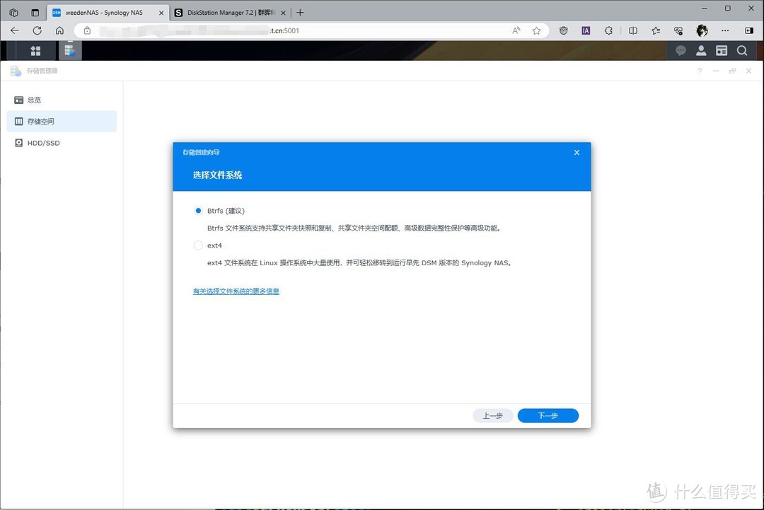 群晖NAS从入门到精通,一文通关群晖外网访问、照片管理、影音下载、docker部署