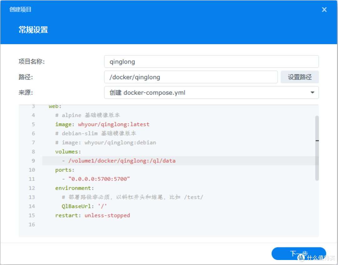 群晖NAS从入门到精通,一文通关群晖外网访问、照片管理、影音下载、docker部署
