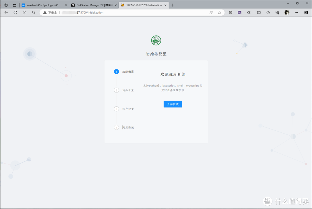 群晖NAS从入门到精通，一文通关群晖外网访问、照片管理、影音下载、docker部署