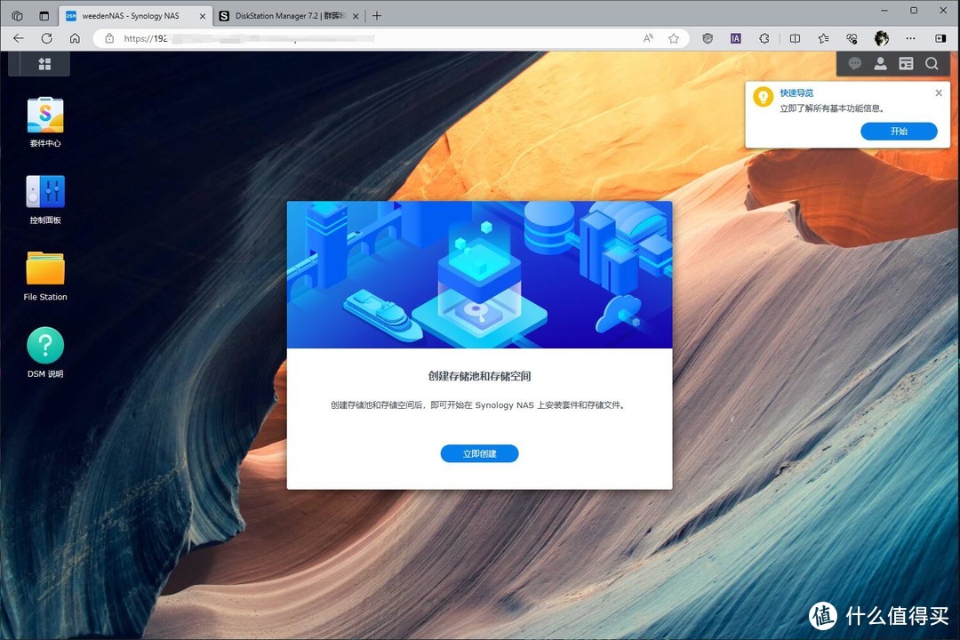 群晖NAS从入门到精通,一文通关群晖外网访问、照片管理、影音下载、docker部署