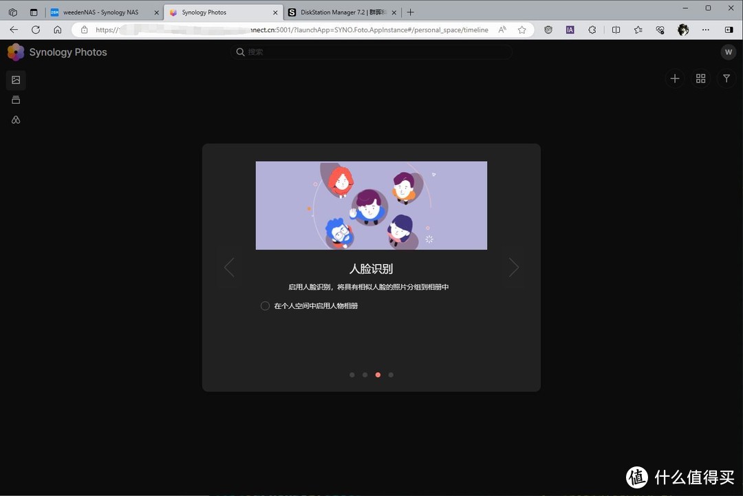 群晖NAS从入门到精通,一文通关群晖外网访问、照片管理、影音下载、docker部署