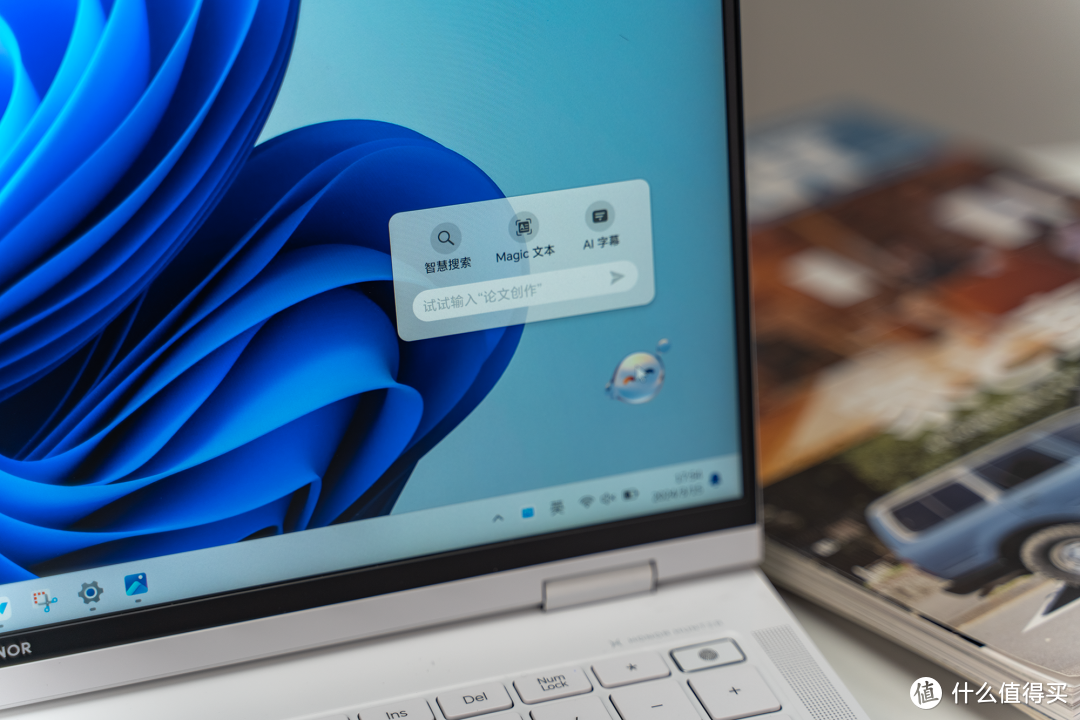 荣耀 MagicBook Pro 16 体验：何谓全能？