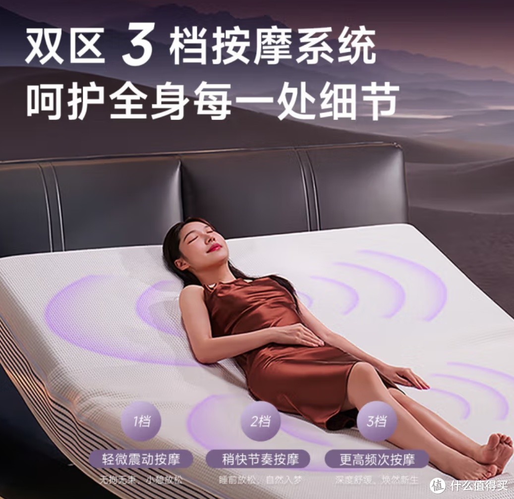 芝华仕智能床：引领您进入优质睡眠的新时代