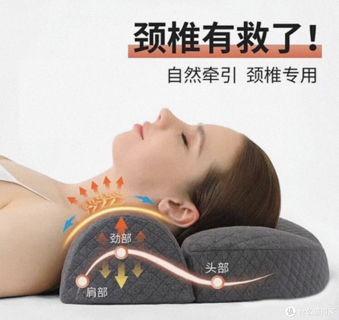 枕头还是选择一款护颈的比较好，有助于睡眠