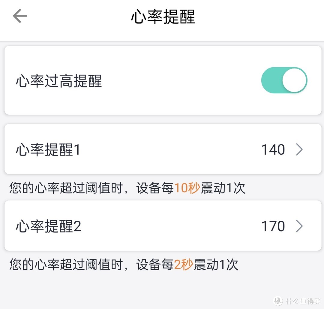 同样关注心脏健康 乐普ER1和ER2-S有什么不同