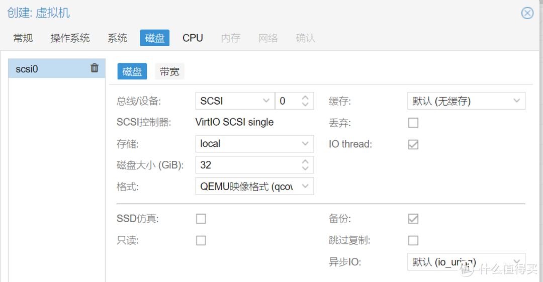 2024年PVE8最新安装使用指南|安装黑群晖｜img格式镜像安装