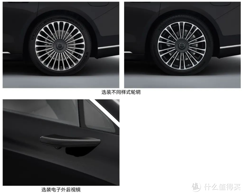北汽华为新车，享界S9官图发布，电子外放后视镜成亮点？