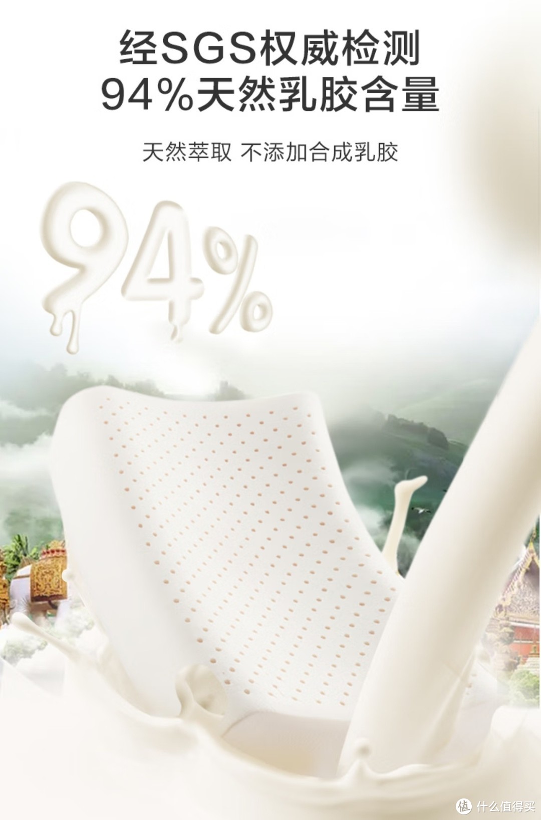 京东京造 94%乳胶含量 泰国原芯进口乳胶枕 纯享系列枕头 经典波浪枕