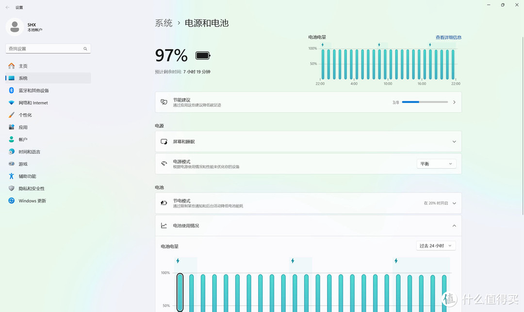 轻薄又全能？联想 小新Pro16 AI超能本体验分享