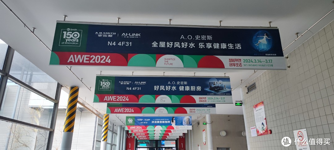 沉浸式回顾｜2024AWE家电展，跟着镜头看看都有哪些有意思的发现（文末有福利）！