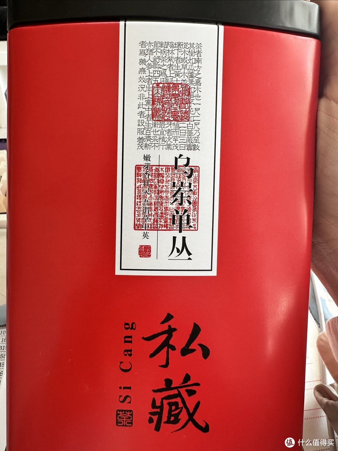 办公室必备口粮茶——凤凰单枞蜜兰香乌龙茶