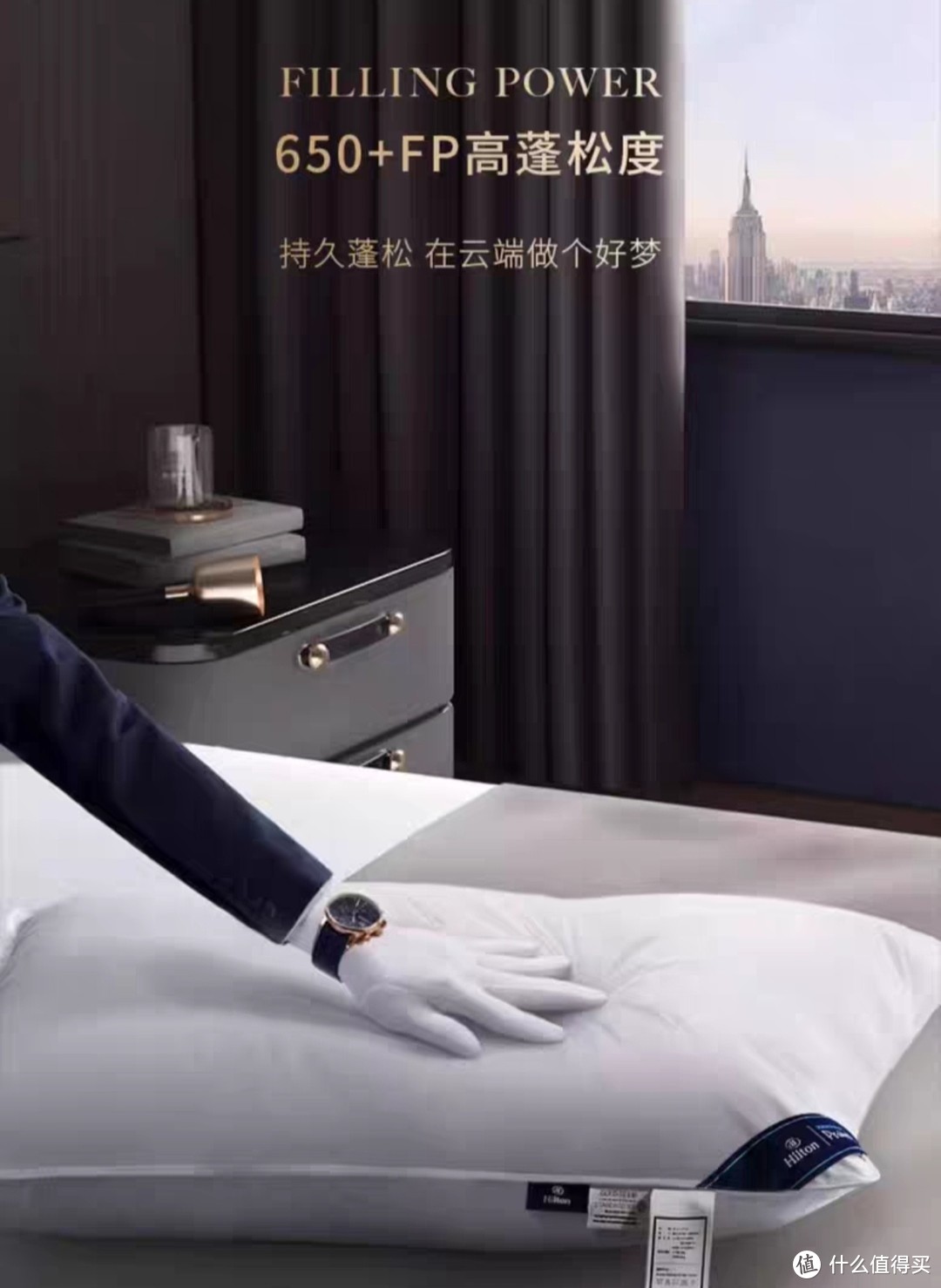 希尔顿五星级酒店专用羽绒枕头男护颈椎家用羽绒鹅绒枕芯高枕睡眠