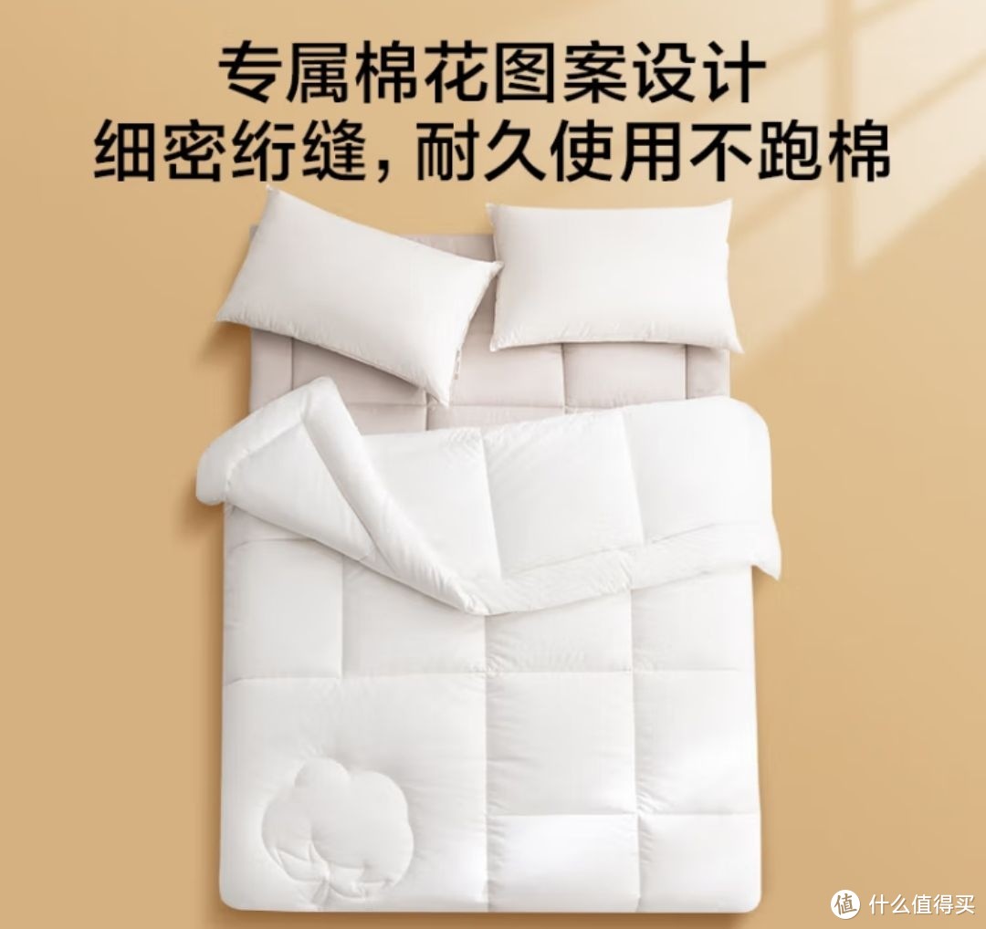 好棉被让睡眠更舒适，京东京造百分之百天然新疆棉被推荐