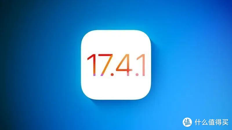 你更了吗？iOS 17.4出问题，17.4.1发布在即！