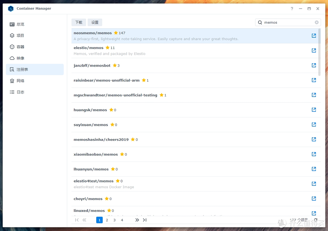 群晖Dokcer部署免费开源笔记应用Memos，全平台随时记录