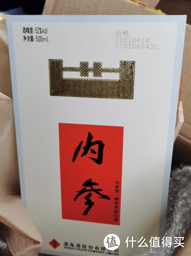 600-800元哪些白酒值得买？盘点那些家中必备的天花板级别经典白酒！