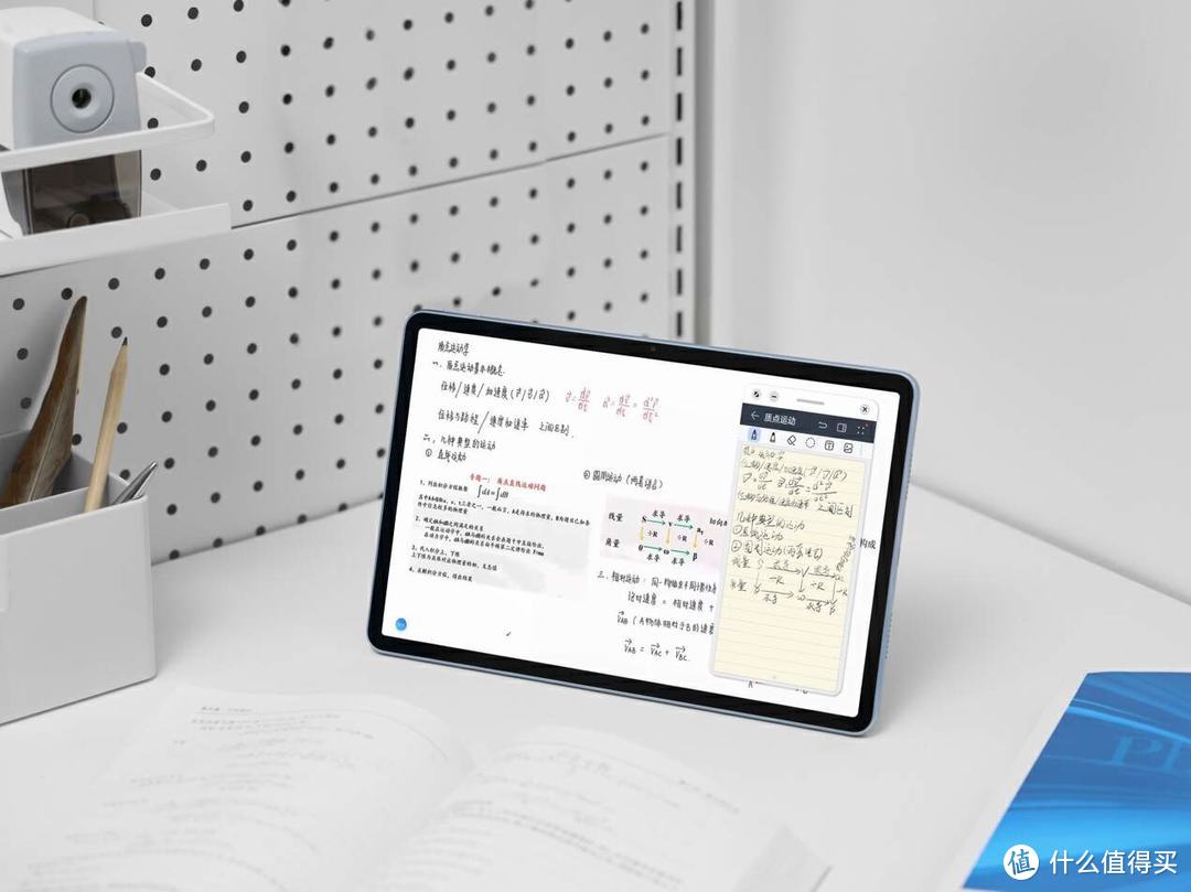 开学季选购指南，华为这几款平板都不错