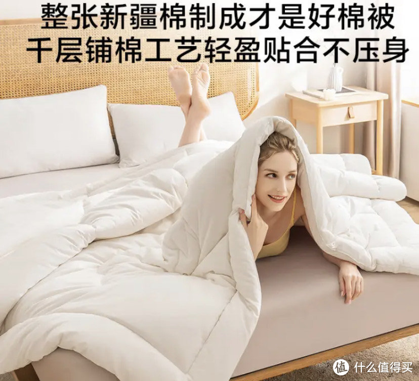 天然棉被盖着舒适又轻飘飘！让睡眠更加舒适。