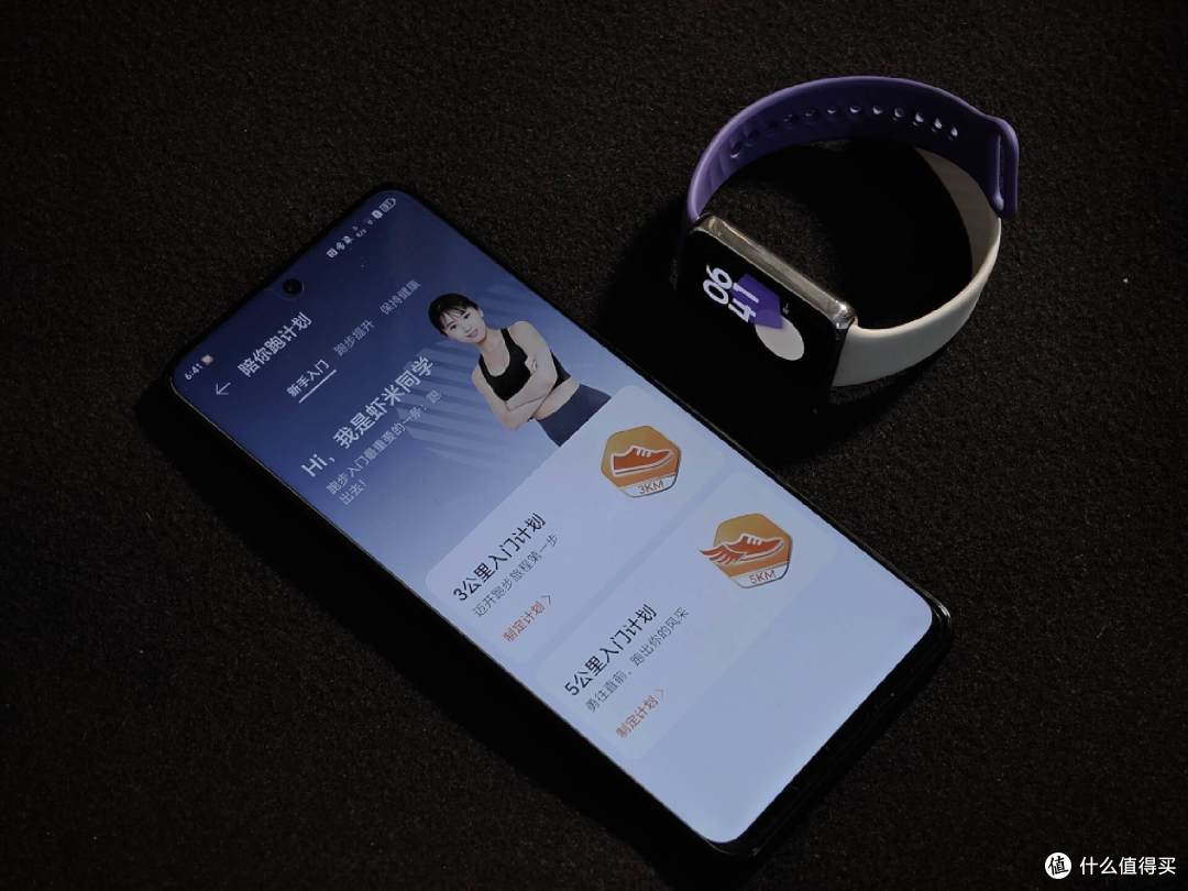 更懂你的运动健康手环，荣耀手环9 体验报告
