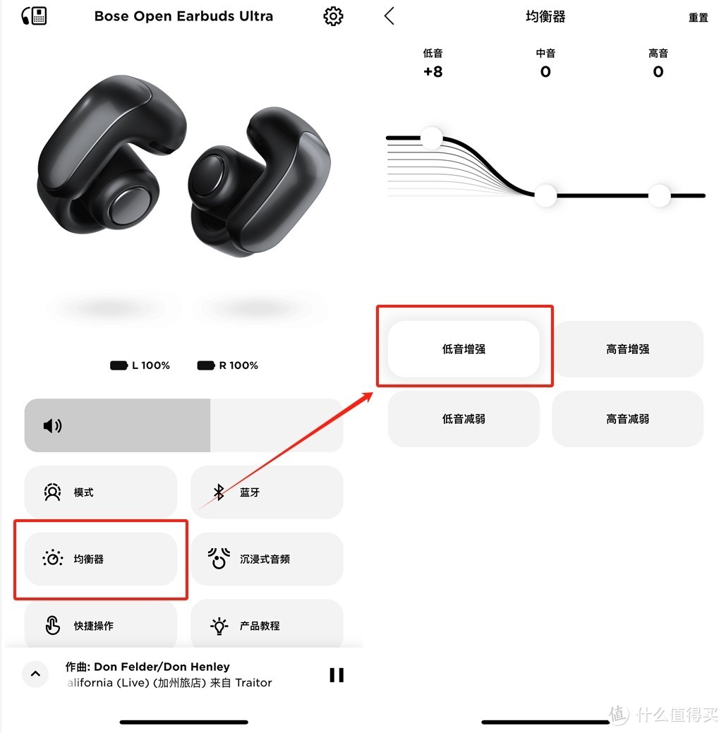 无感、时尚，超长续航！Bose Ultra开放式耳机开箱评测